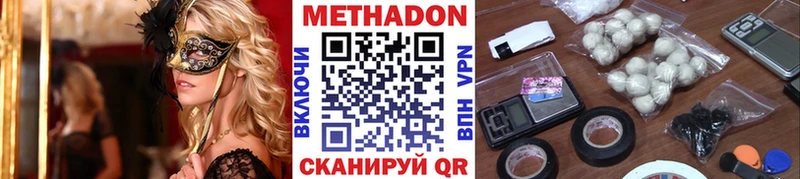 где купить   MEGA вход  Метадон мёд  Ревда 