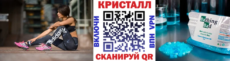 как найти закладки  Ревда  Метамфетамин кристалл 