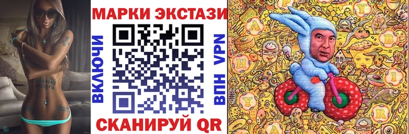 Марки N-bome 1,5мг  хочу наркоту  Ревда 
