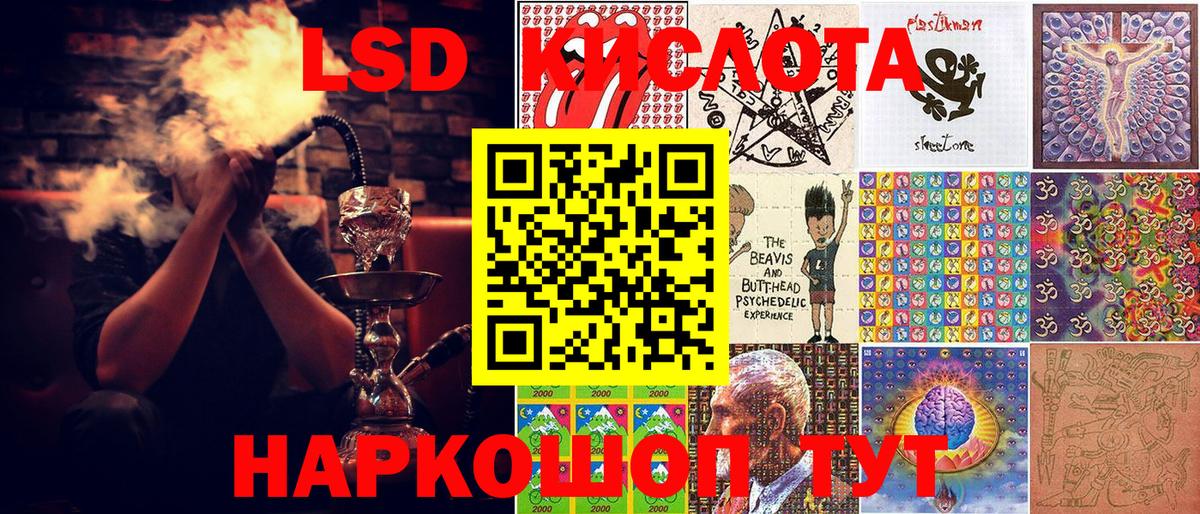 Ревда  Марки 25I-NBOMe 1,8мг  Вход с VPN 