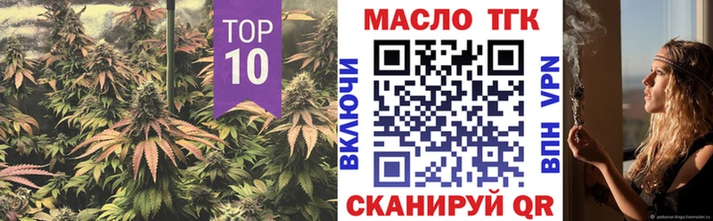 ОМГ ОМГ как войти  Ревда  Дистиллят ТГК концентрат 
