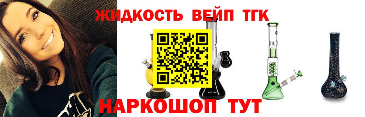 Ревда  купить закладку  Вход с VPN  ТГК Wax 