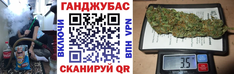 МАРИХУАНА планчик  Ревда 