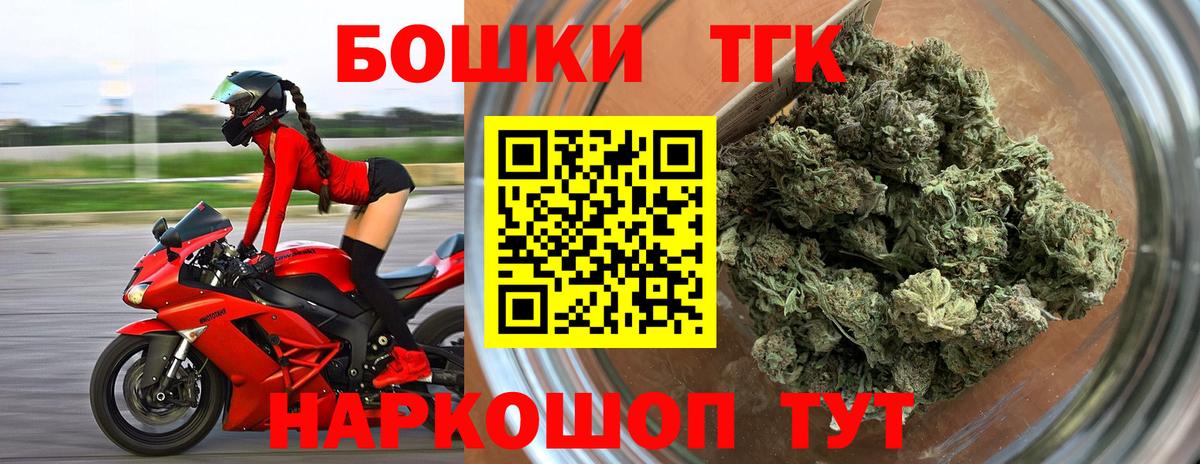 Бошки Шишки SATIVA & INDICA Ревда