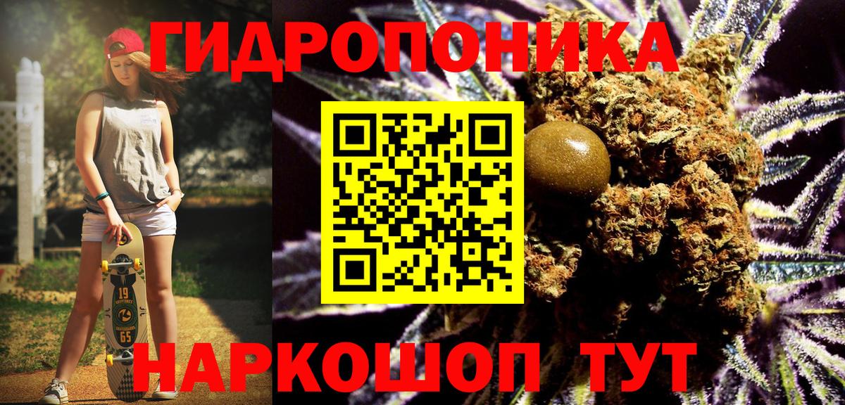 Ревда  Канабис THC 21%  Марихуана SATIVA & INDICA  Канабис MAZAR  Вход с VPN 