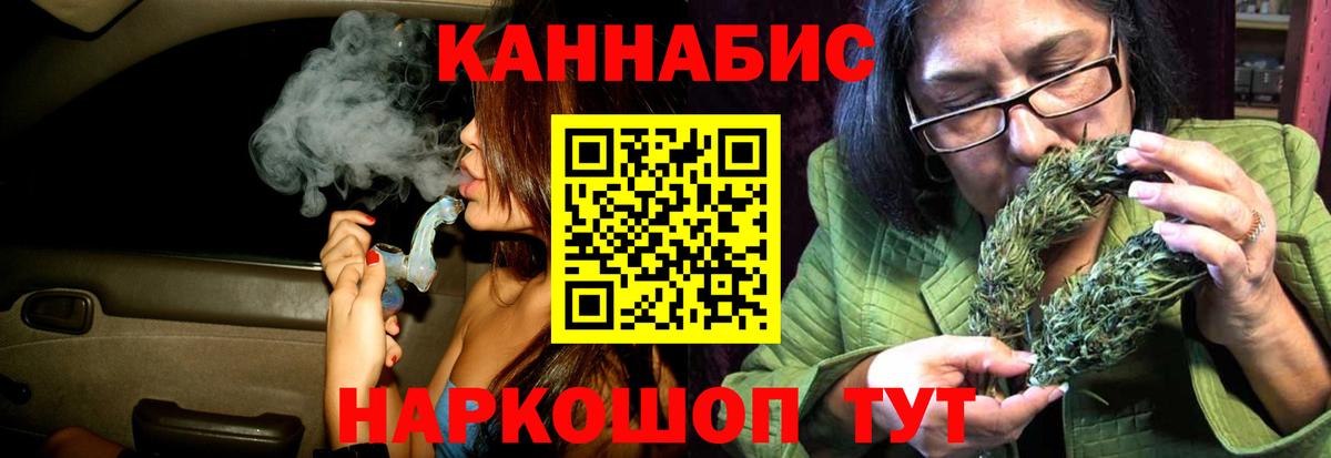 МАРИХУАНА марихуана  Каннабис семена  Ревда  Шишки марихуана White Widow  Вход с VPN 