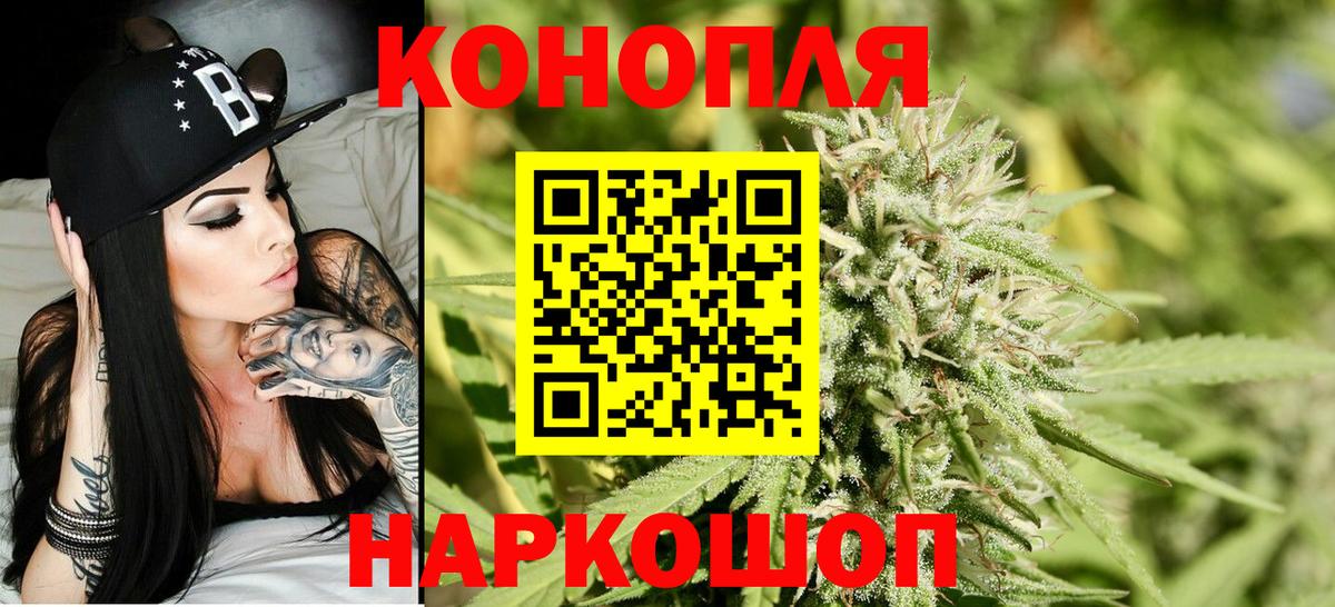 Бошки Шишки VHQ Ревда